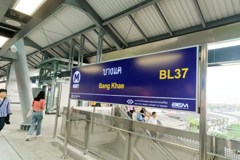曼谷 MRT 地铁车站英文和泰文站名指示牌