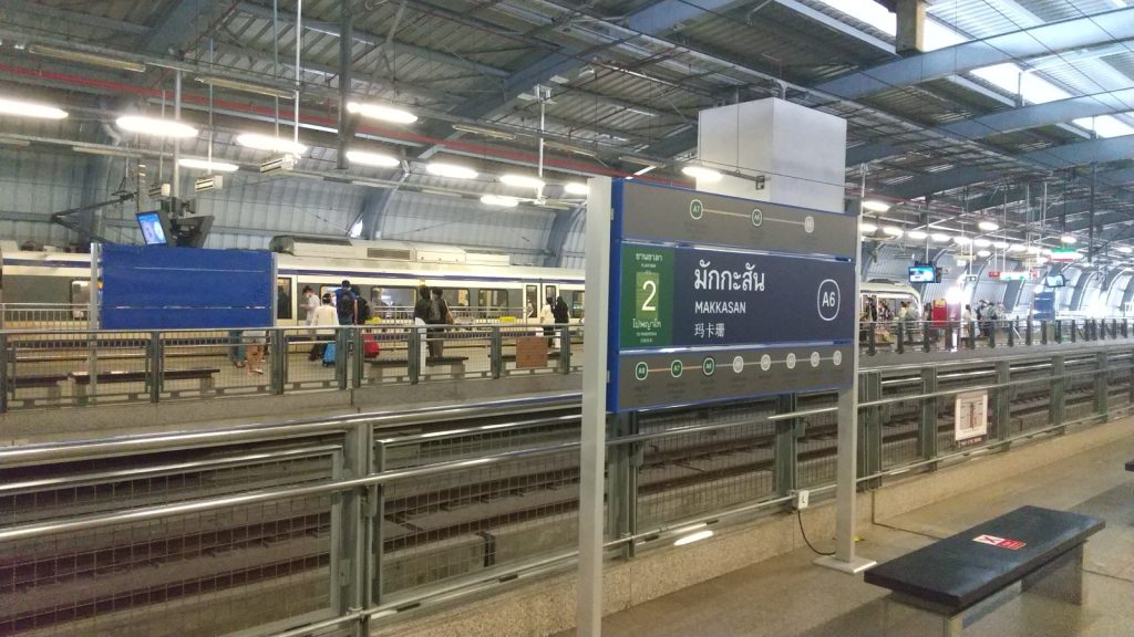 曼谷 Makkasan Airport Rail Link 机场快线车站
