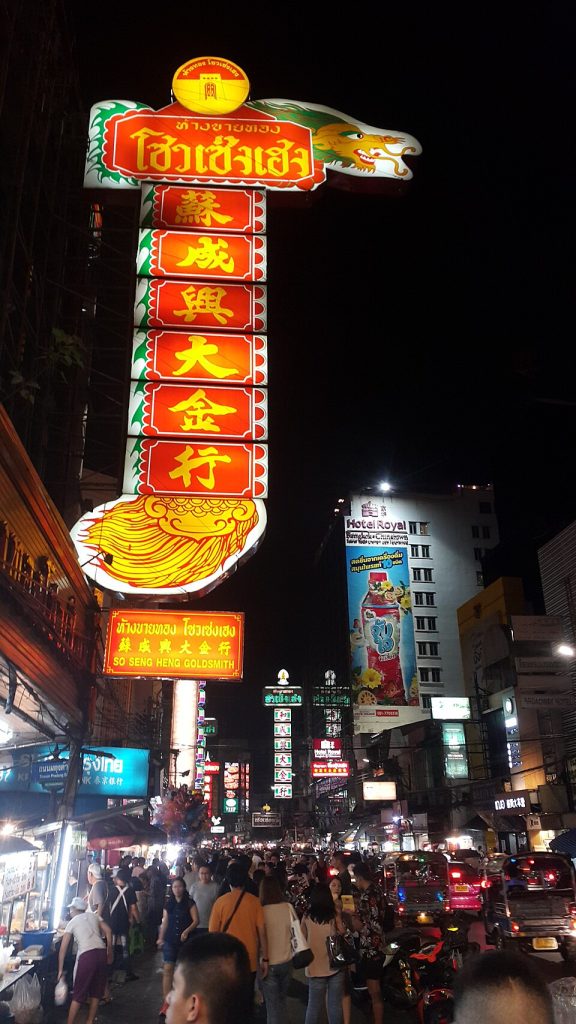 曼谷唐人街 Yaowarat 路牌