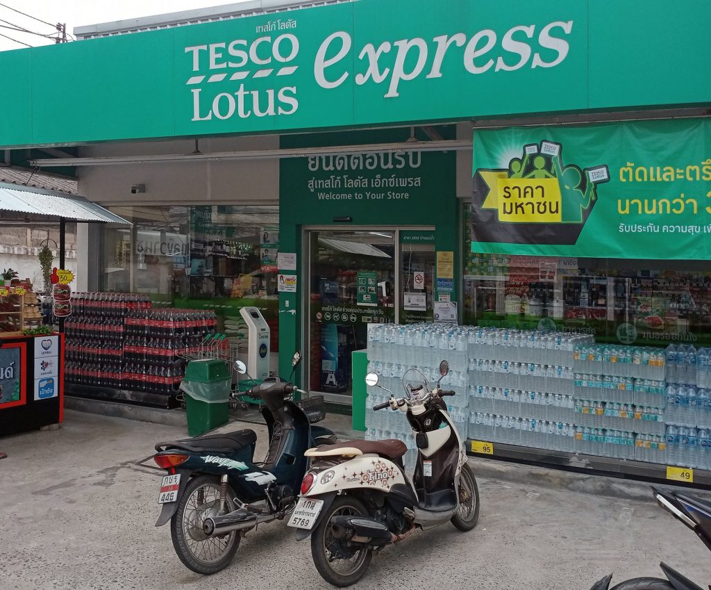 泰国超市必买食品 Lotus Express 门店