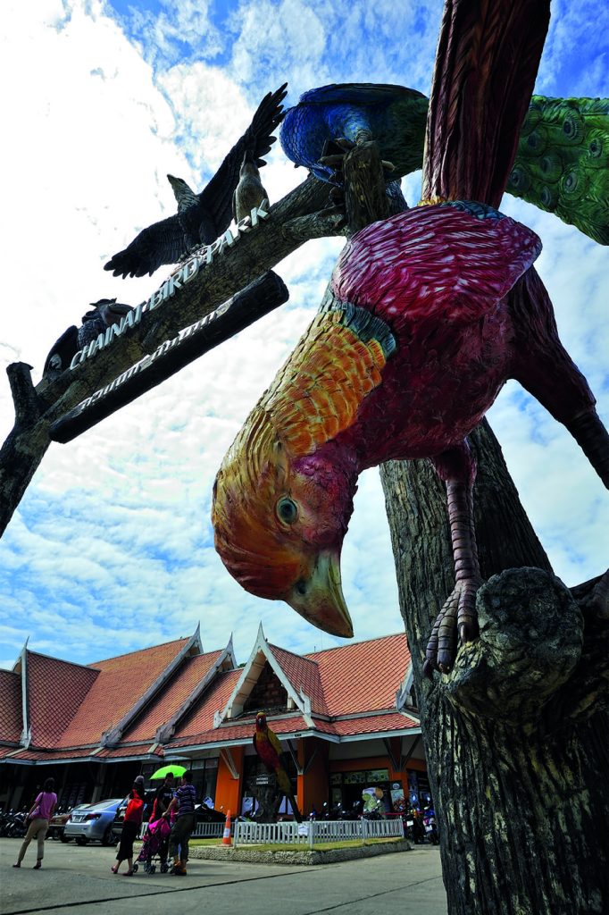 猜纳鸟园园区中的鸟类展区