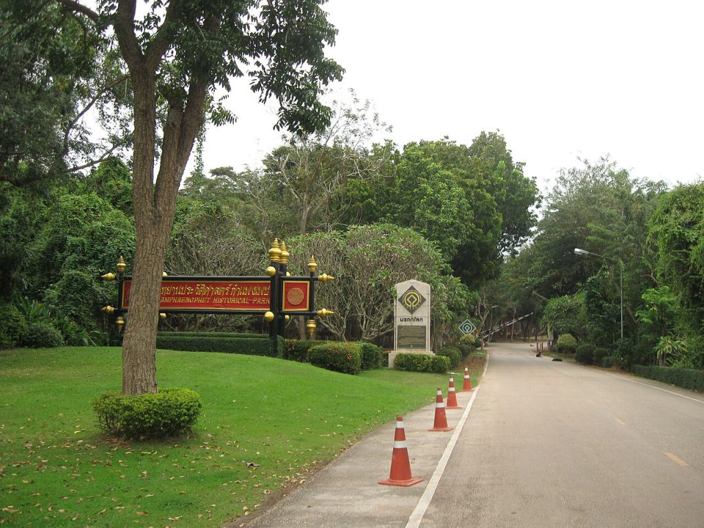 甘烹碧历史公园入口与林荫道路