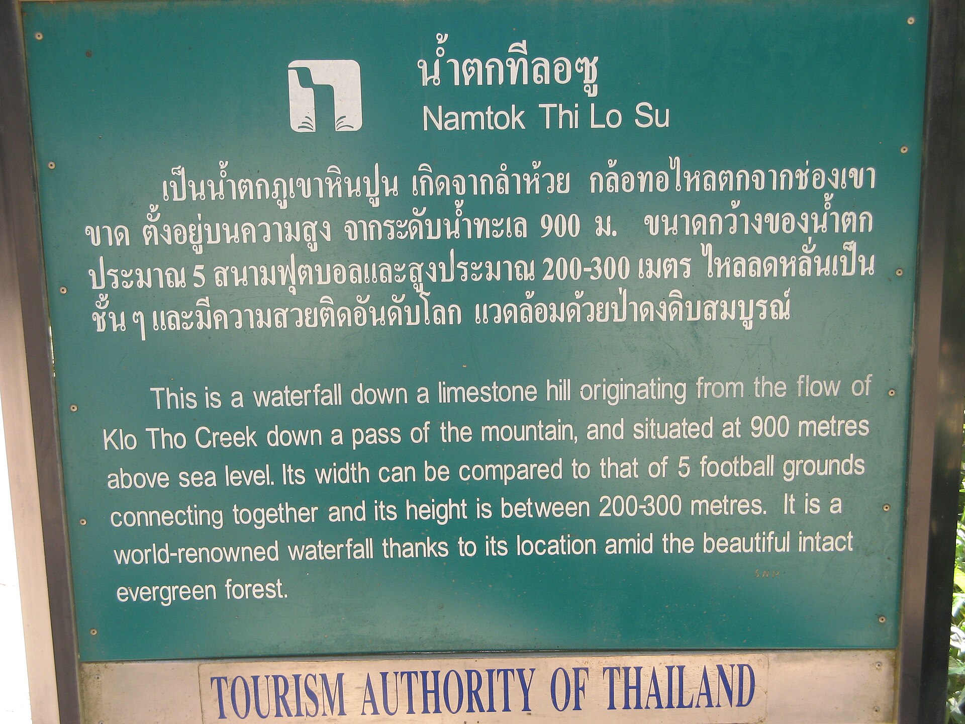 提洛苏瀑布绿色泰英双语说明牌与泰国旅游局署名
