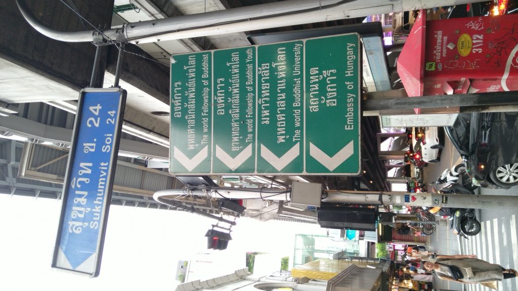素坤逸 24 巷路牌与 Phrom Phong BTS 附近街景