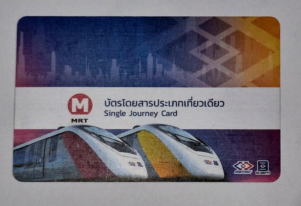 曼谷 MRT 粉线与黄线使用的单程票卡