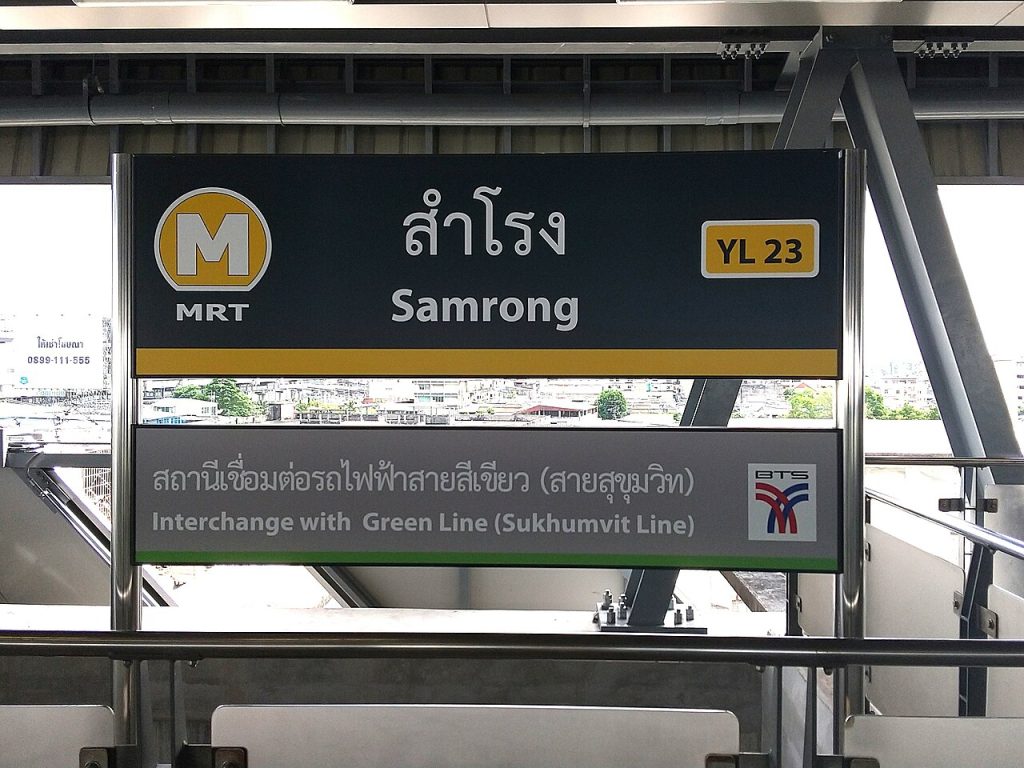 三榕黄线站牌标出 YL23 与绿色线换乘