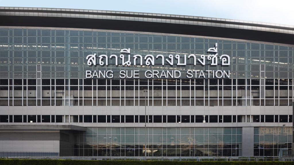 曼谷阿皮瓦中央车站玻璃外墙与Bang Sue Grand Station旧名称