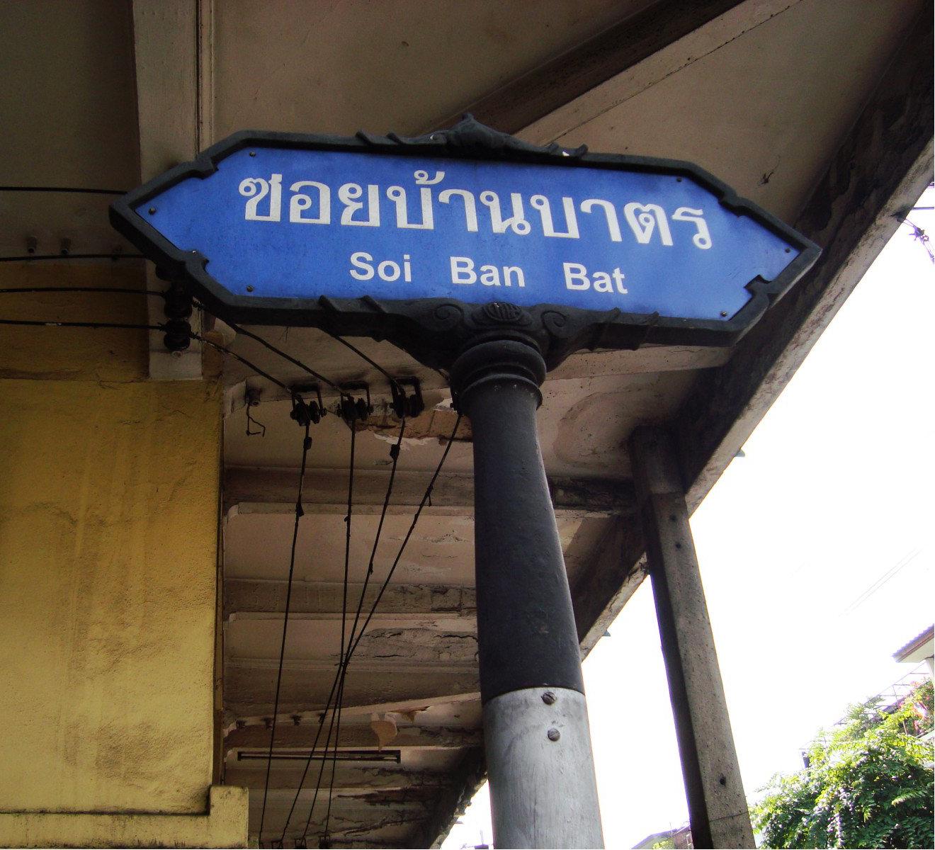 蓝色Soi Ban Bat街牌,泰文巷名与英文并列