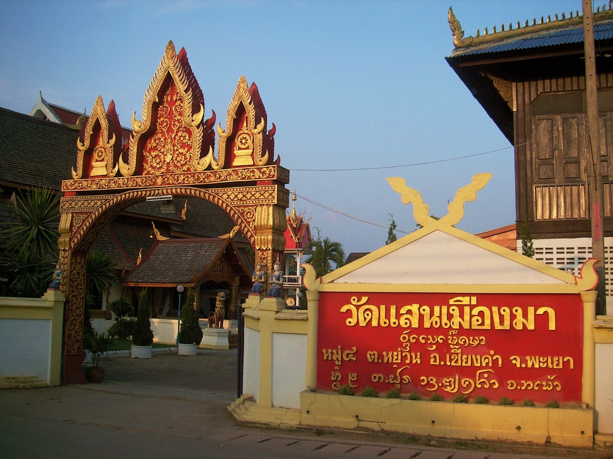 2007年清堪Saen Mueang Ma寺院红金色山门与拱形入口